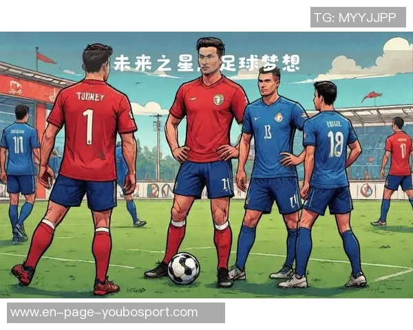 未来之星：探寻足球界潜力球员的崛起与发展之路
